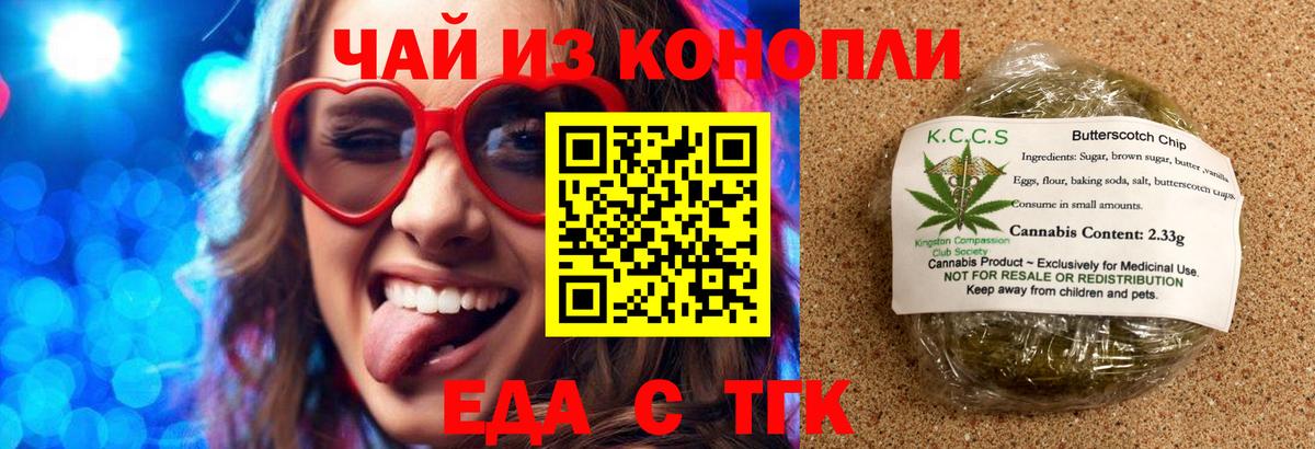 Cannafood конопля  Вход с VPN  Севастополь 