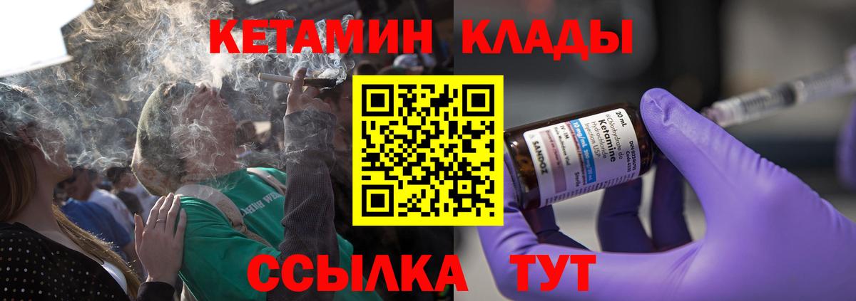 Меф мяу мяу Севастополь