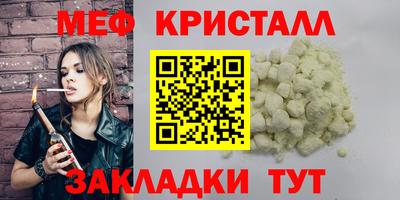 сатива Малоярославец