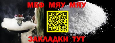 сатива Малоярославец