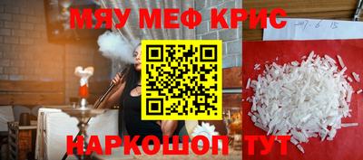 прущие грибы Мариинск