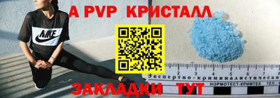 прущие грибы Мариинск