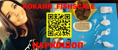 MDMA Малгобек