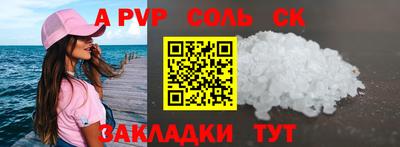 сатива Малоярославец