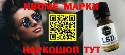 MDMA Малгобек