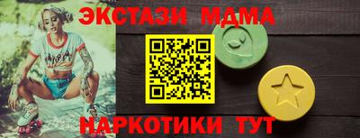 MDMA Малгобек