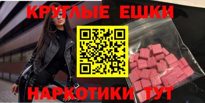 прущие грибы Мариинск