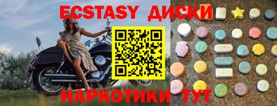 MDMA Малгобек