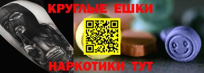 сатива Малоярославец