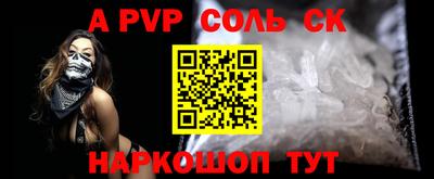 прущие грибы Мариинск