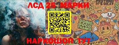 сатива Малоярославец