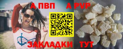 сатива Малоярославец
