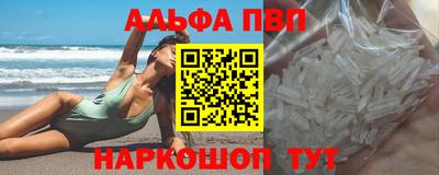 сатива Малоярославец