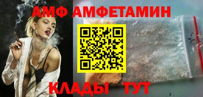 прущие грибы Мариинск