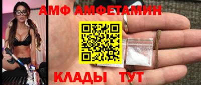 MDMA Малгобек
