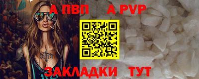 сатива Малоярославец