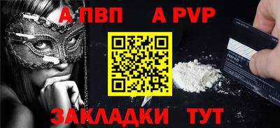 сатива Малоярославец