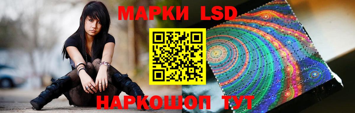 ЛСД экстази кислота Севастополь