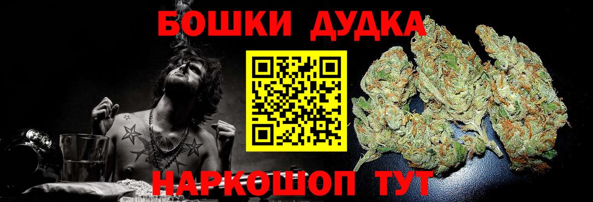 Севастополь  Бошки марихуана MAZAR  МАРИХУАНА семена  МАРИХУАНА тримм  Вход с VPN 